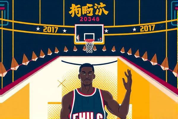 河豚NBA录像,重温经典比赛的绝佳途径