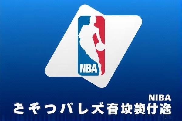 NBA搞笑录像，那些让人捧腹的瞬间