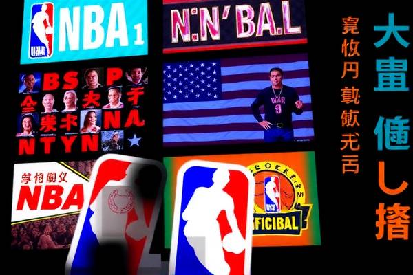 猎豹NBA录像，记录精彩瞬间，重温赛场热血时刻  猎豹NBA录像 精彩瞬间记录 第2张