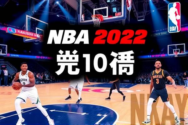 掘金比赛录像,重温NBA精彩瞬间 掘金比赛录像 NBA精彩瞬间 第1张 掘金比赛录像,重温NBA精彩瞬间 掘金比赛录像 NBA精彩瞬间 第1张