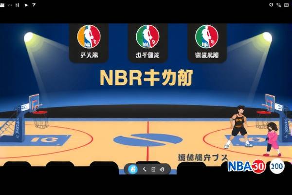 低NBA录像,探索篮球赛事背后的故事 篮球赛事背后的故事 NBA录像探索 第3张 低NBA录像,探索篮球赛事背后的故事 篮球赛事背后的故事 NBA录像探索 第3张