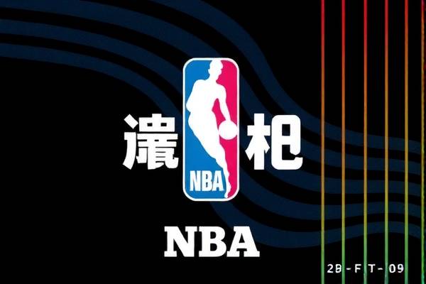 NBA录像，FTP上的篮球盛宴  NBA录像 FTP篮球盛宴 第2张