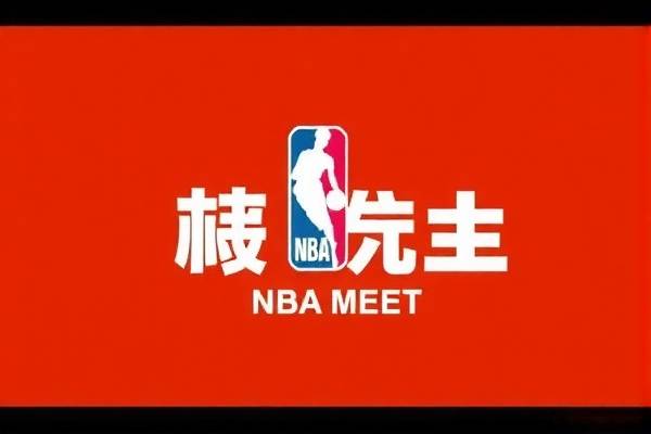 NBA精彩瞬间,尽在虎牙录像 NBA精彩瞬间 虎牙录像 第3张 NBA精彩瞬间,尽在虎牙录像 NBA精彩瞬间 虎牙录像 第3张