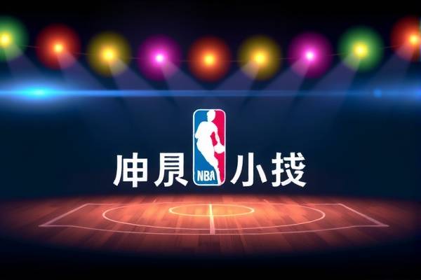 NBA录像人，记录精彩瞬间的幕后英雄  NBA录像人 幕后英雄 第3张
