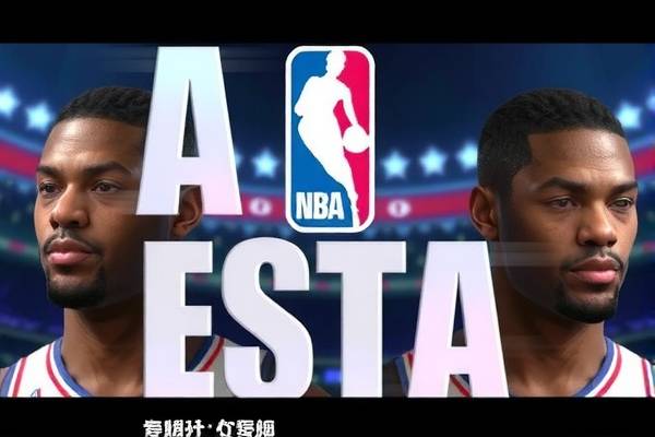 NBA录像大师，记录经典，传承荣耀  NBA录像大师 经典传承荣耀（或“记录传承荣耀”） 第3张