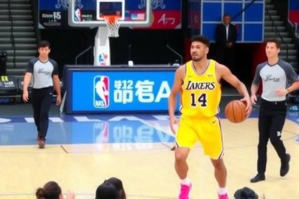 PPTV NBA录像,篮球爱好者的最佳伙伴