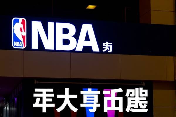 NBA头条录像,篮球盛宴的视觉盛宴