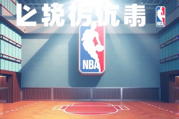 NBA录像历史，记录篮球荣耀的瞬间  NBA录像历史 篮球荣耀瞬间 第3张
