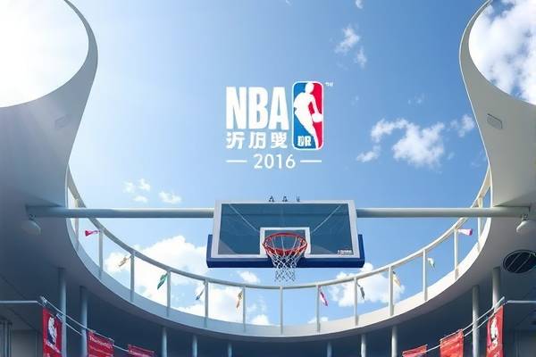 NBA录像解说,篮球的魅力与解析 NBA录像解说 篮球魅力解析 第3张 NBA录像解说,篮球的魅力与解析 NBA录像解说 篮球魅力解析 第3张