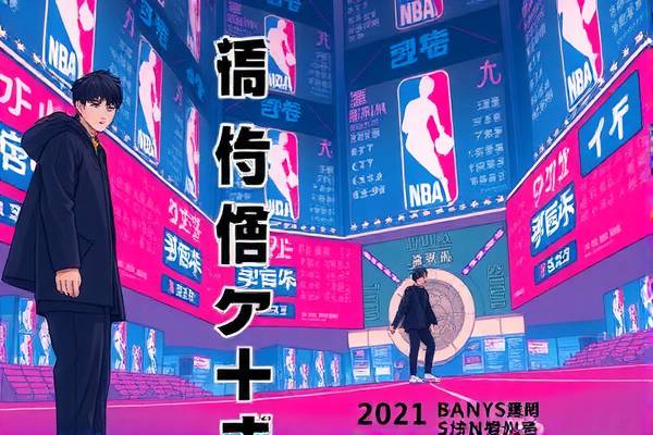 NBA精彩瞬间回顾,201年的录像珍藏 NBA精彩瞬间 录像珍藏 第1张 NBA精彩瞬间回顾,201年的录像珍藏 NBA精彩瞬间 录像珍藏 第1张