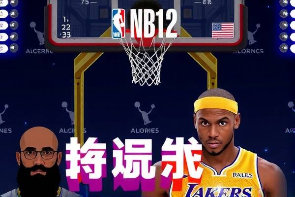 NBA精彩瞬间回顾,201年的录像珍藏 NBA精彩瞬间 录像珍藏 第2张 NBA精彩瞬间回顾,201年的录像珍藏 NBA精彩瞬间 录像珍藏 第2张