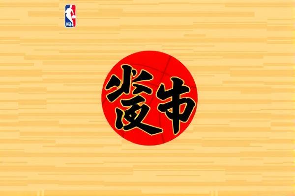 NBA录像软件,记录精彩瞬间,重温经典比赛 NBA录像软件 重温经典比赛 第2张 NBA录像软件,记录精彩瞬间,重温经典比赛 NBA录像软件 重温经典比赛 第2张