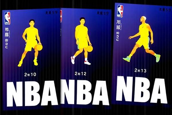 NBA全美录像，篮球的热血瞬间与永恒记忆