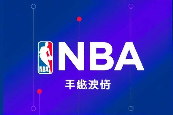 重温历史，NBA录像解析—2017年5月20日精彩对决  NBA录像解析 2017年5月20日精彩对决 第3张