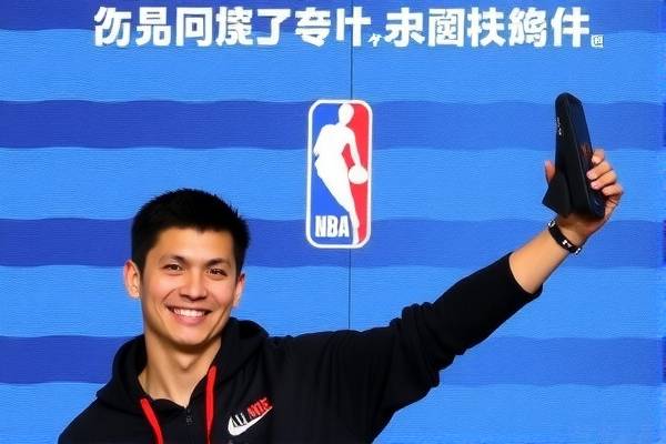 NBA录像器，记录精彩瞬间，重温荣耀时刻