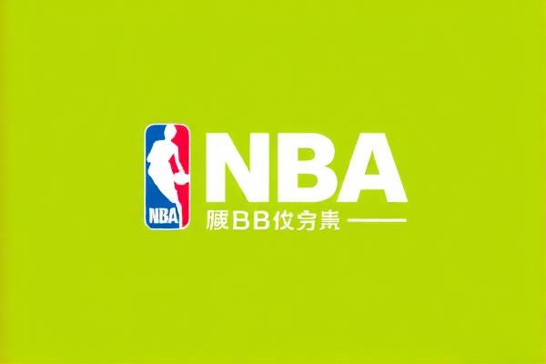 NBA与足球录像，体育迷的世界里的宝藏  体育迷 NBA与足球录像 第2张