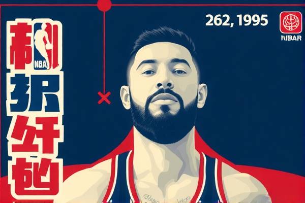 NBA经典时刻,重温1995年的录像回忆 NBA经典时刻 1995年录像回忆 第2张 NBA经典时刻,重温1995年的录像回忆 NBA经典时刻 1995年录像回忆 第2张