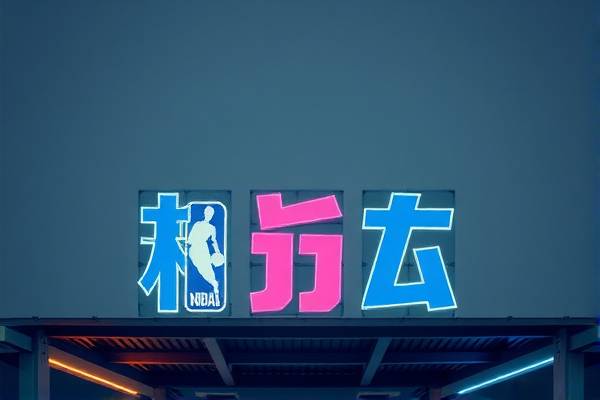 NBA录像的绿色魅力 NBA录像 绿色魅力 第2张 NBA录像的绿色魅力 NBA录像 绿色魅力 第2张