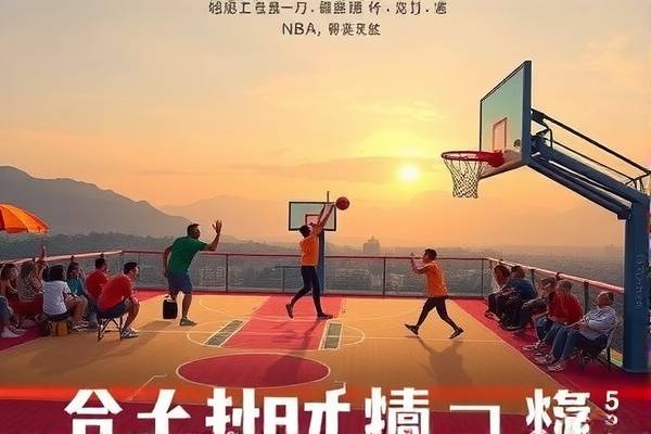 斗鱼NBA录像,篮球爱好者的福音 斗鱼NBA录像 篮球爱好者福音 第3张 斗鱼NBA录像,篮球爱好者的福音 斗鱼NBA录像 篮球爱好者福音 第3张