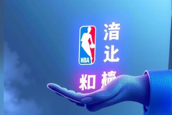NBA录像分析与计算,数据驱动的篮球智慧