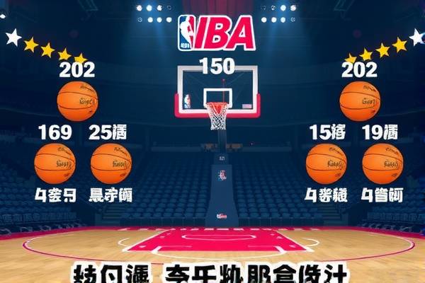 NBA同步录像,记录精彩瞬间,重温经典战役