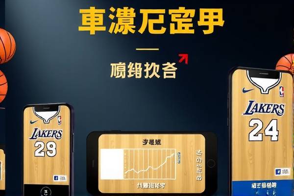 腾NBA录像,篮球盛宴的珍藏版 腾NBA录像 篮球盛宴珍藏版 第3张 腾NBA录像,篮球盛宴的珍藏版 腾NBA录像 篮球盛宴珍藏版 第3张