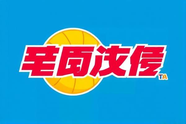 蓝光NBA录像,高清篮球盛宴的视觉盛宴 蓝光NBA录像 高清篮球视觉盛宴 第2张 蓝光NBA录像,高清篮球盛宴的视觉盛宴 蓝光NBA录像 高清篮球视觉盛宴 第2张