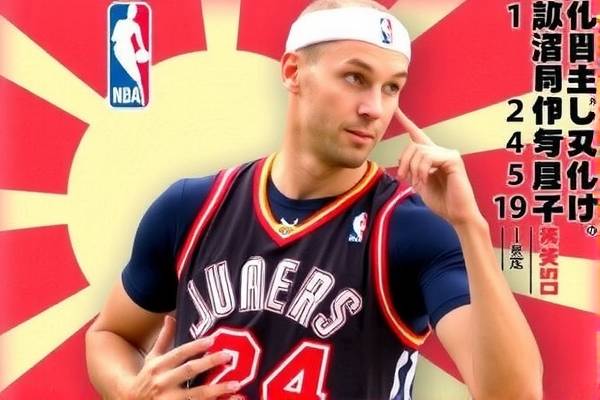 NBA录像回顾,那些精彩瞬间的历史记录(09-10赛季)