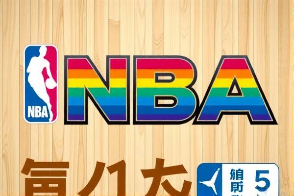 NBA录像冲突,背后的故事与解析 NBA录像冲突 解析与背后故事 第3张 NBA录像冲突,背后的故事与解析 NBA录像冲突 解析与背后故事 第3张