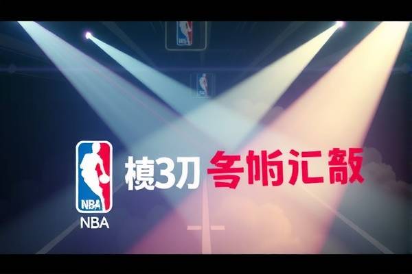 NBA手机录像，捕捉比赛的精彩瞬间  NBA手机录像 比赛精彩瞬间捕捉 第1张
