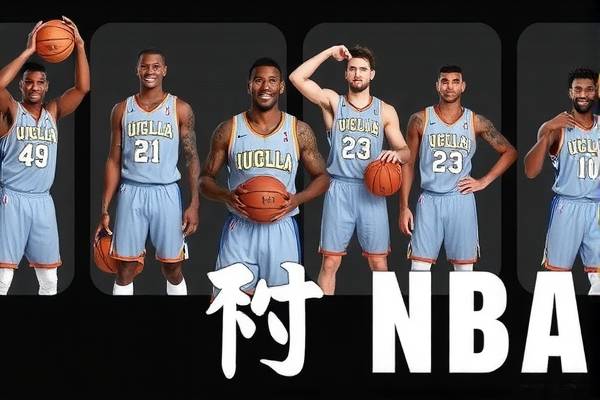 NBA教学录像，提升篮球技能的关键资源  NBA教学录像 提升篮球技能 第3张