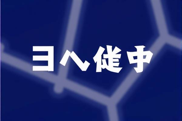 NBA录像的魅力世界，从球场到观众席的全方位体验  NBA录像 全方位体验（球场与观众席） 第3张